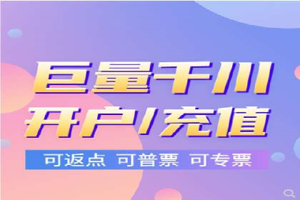 信息流广告投放策略解析